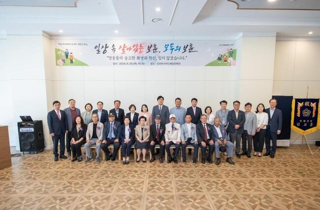 '희생과 헌신에 깊이 감사' 서구, 보훈가족 300명 초청 '보훈 큰 잔치'