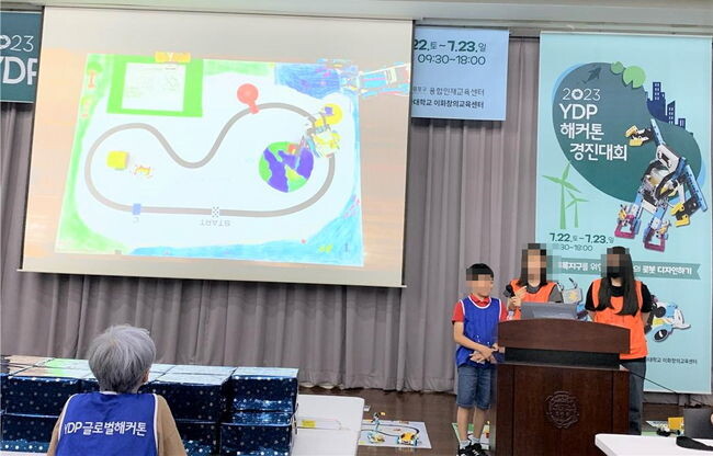 2023 해커톤 경진대회에서 팀별로 발표를 하고 있는 모습