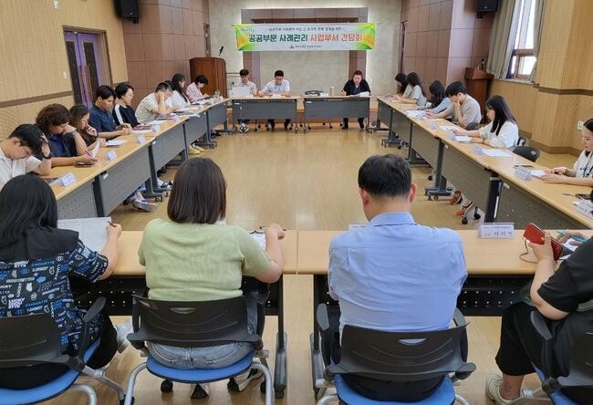 미추홀구, 공공부문 사례관리 연계 협력 위한 간담회 개최