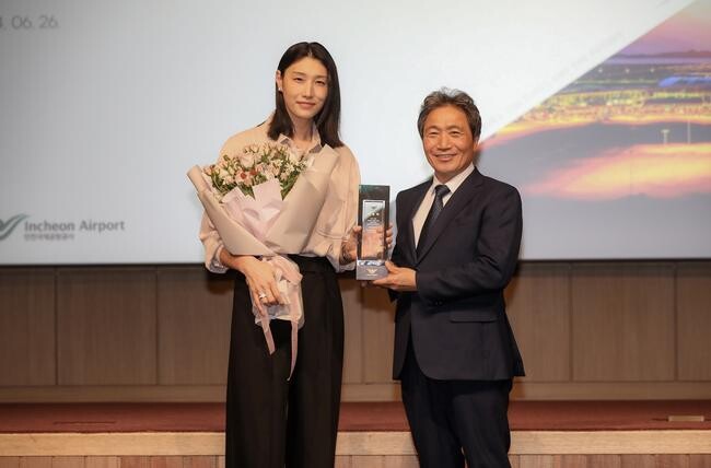 인천공항, 배구여제 김연경 명예홍보대사로 위촉