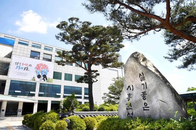 시흥시, 시내버스 공공관리제 도입&hellip;노선 개편 추진