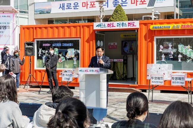 마포구, 올 하반기 소각 쓰레기 감량 올인&hellip;1만 톤 줄인다