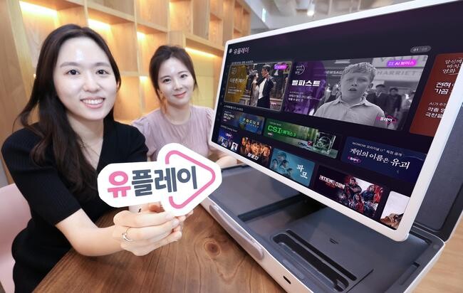 국내외 인기 콘텐츠 7만여편 제공&hellip;U+tv 구독 상품 '유플레이' 출시