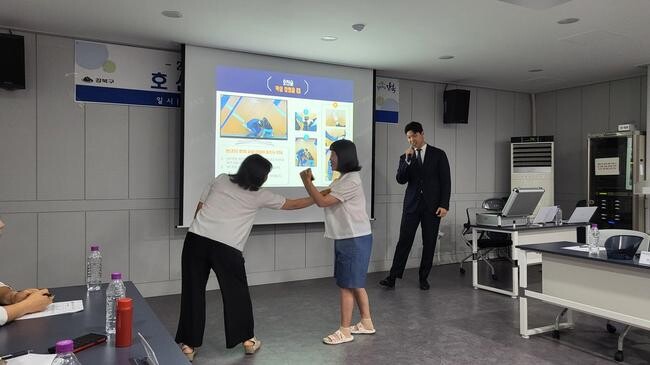 강북구, 생활 호신술 교육 실시