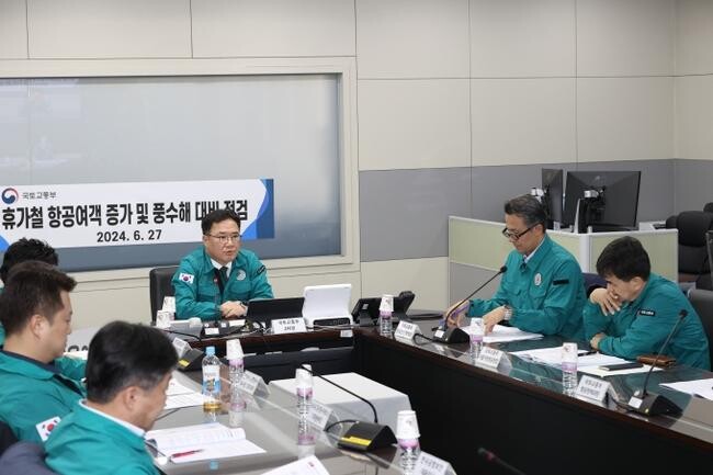 국토교통부는 6월 27일 오후 김포공항 중앙통제센터에서 하계 휴가철에 대비한 공항별 준비 사항 점검 회의를 개최했다.