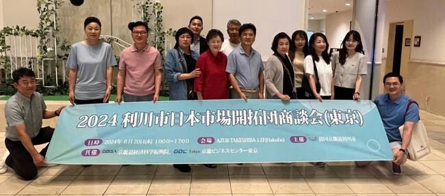 이천시와 경기도경제과학진흥원(이하 경과원)은 지난 17일부터 21일까지 4박 5일간 일본 시장개척단을 파견해 종합물품 수출상담회를 진행했다고 밝혔다.