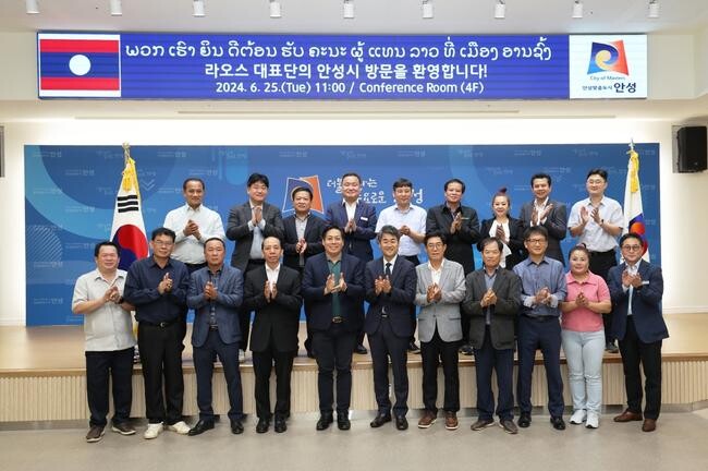 안성시는 지난 25일 안성시와 라오스 간 농업분야 교류 논의를 위해 라오스 대표단이 안성시청을 방문했다고 밝혔다.&nbsp;