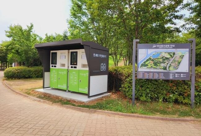 재활용품 넣으면 10원씩 적립&hellip;안산시, 'AI 무인회수기' 보급 확대