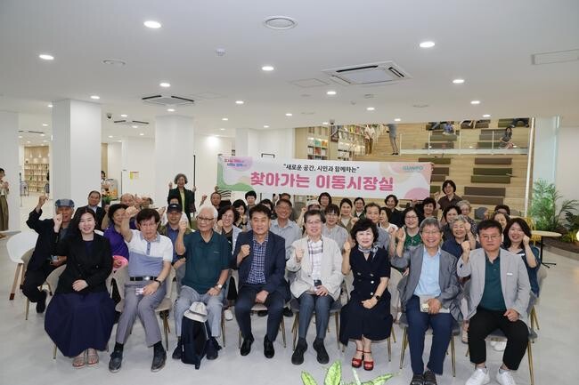 군포시, '찾아가는 이동시장실' 산본도서관서 열려