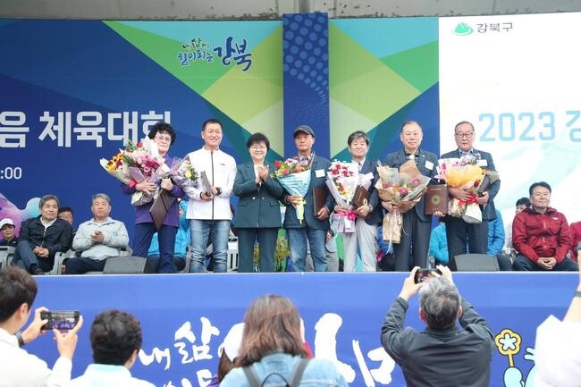 강북구, '2024년 강북구민대상' 후보자 찾는다