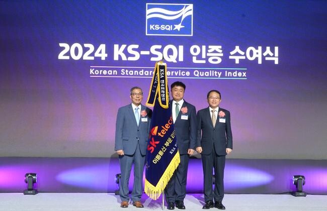SK텔레콤은 한국표준협회가 주관하는 2024년 한국서비스품질지수(KS-SQI, Ko-rean Standard-Service Quality Index) 조사에서 이동통신부문 25년 연속 1위를 차지했다고 밝혔다. 2024 한국서비스품질지수(KS-SQI) 인증 수여식에서 강종렬 SKT 안전보건 최고경영책임자(가운데)가 기념 촬영하는 모습. 
