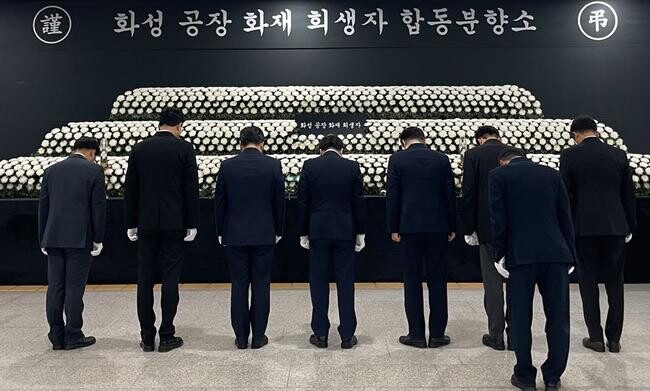 경기주택도시공사, 화성공장 화재 희생자 추모 시작으로 광교신사옥 업무개시