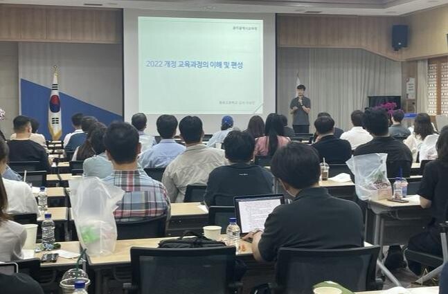 광주시교육청, '교육과정 설계 전문가' 양성한다