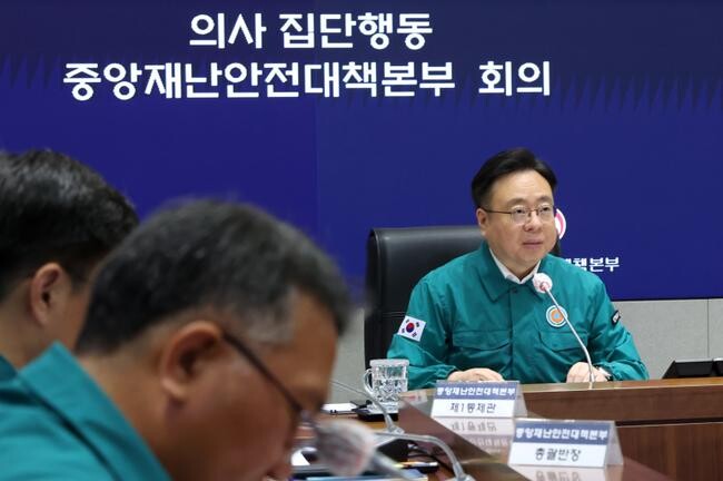'의사 집단행동 중앙재난안전대책본부''는 7월 2일 조규홍 제1차장 주재로 회의를 개최하여 ▲의료계 집단행동 대응 상황 ▲비상진료체계 운영 현황을 점검했다.