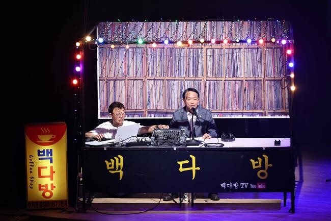 인천 동구, '동(東)구 행(幸)복' 포크콘서트 성황리 마무리