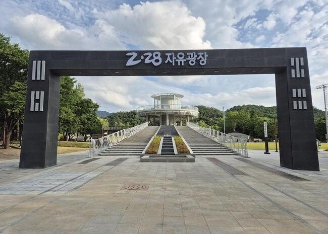 대구의 상징공간, '2&middot;28 자유광장' 표지물 제막식 개최