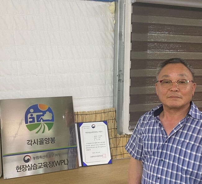 광주 ‘각시골양봉’, 농림부 현장실습교육장 지정