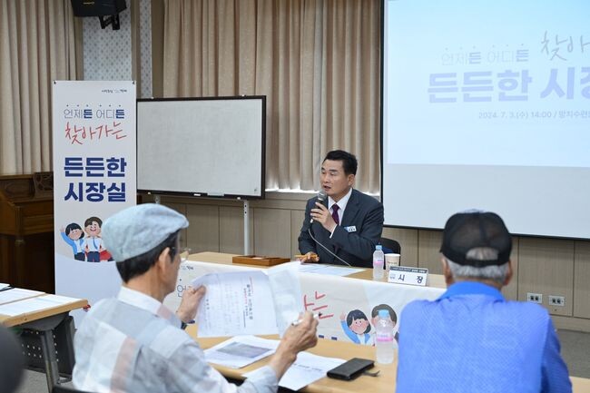 박종우 거제시장, 망치마을에서 든든한 시장실 열어