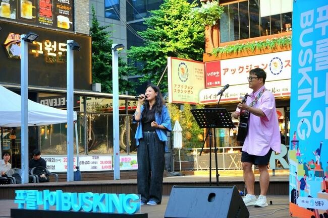 남동구, 청년 예술인 지원사업 '푸를나이' 버스킹 공연 개최