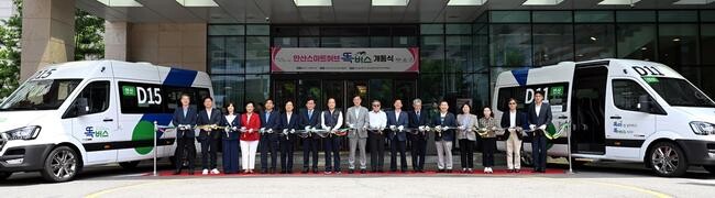 안산시는 4일 오전 안산스마트허브 내 호텔스퀘어안산에서 똑버스 개통식을 개최했다