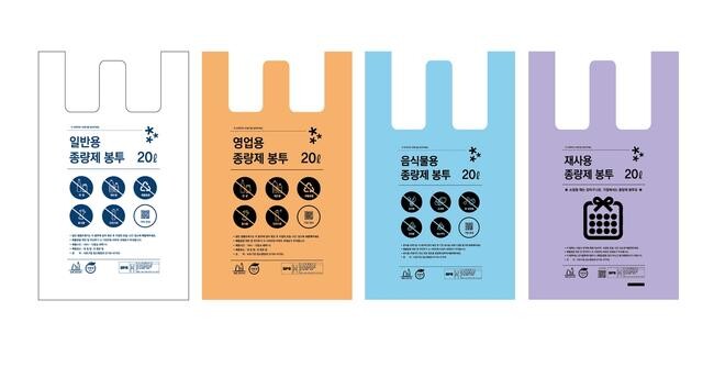 서초구, 하반기부터 새 디자인 종량제봉투 도입