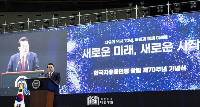 7월 4일 윤석열 대통령은 인천 남동체육관에서 개최된 '한국자유총연맹 창립 제70주년 기념식'에 참석해 우리나라 자유민주주의 발전과 국가안보 수호에 앞장서 온 320만 회원들의 열정과 헌신을 격려했다.&nbsp;