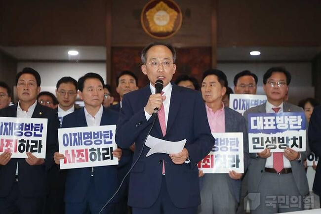 &nbsp;추경호 국민의힘 원내대표가 4일 오후 서울 여의도 국회에서 해병대원 특검법이 표결에 들어가자 이재명 전 더불어민주당 대표를 규탄하는 발언을 하고 있다.&nbsp;