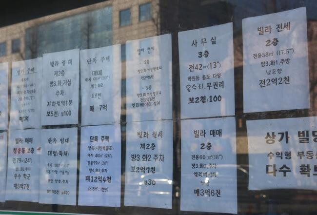 국토교통부는 중개대상물에 대한 공인중개사의 확인․설명 의무를 강화하는 「공인중개사법」시행령․시행규칙 개정안이 7월 10일부터 시행될 예정이라고 밝혔다. (자료사진)
