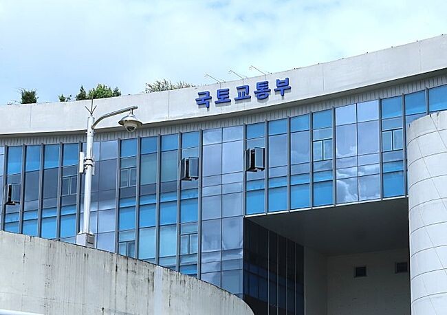 국토교통부