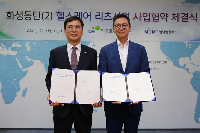 한국토지주택공사<span lang="EN-US">(LH)