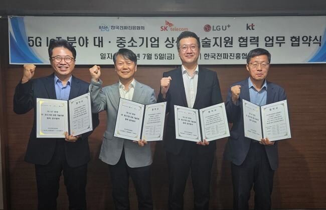 지난 5일 한국전파진흥협회 목동사옥에서 열린 체결식에 참석한 이준호 KT 디바이스마케팅담당, 강봉수 LG유플러스 품질혁신센터장, 류탁기 SK텔레콤 인프라기술담당, 양용열 한국전파진흥협회 사무총장이 협약서에 서명하는 모습&nbsp;