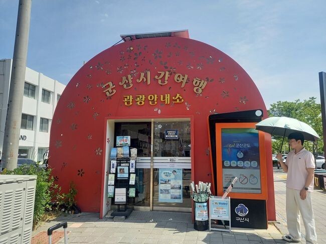 시간여행관광안내소공유양산대여