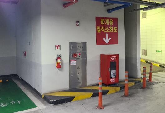 공영주차장 내 질식 소화포