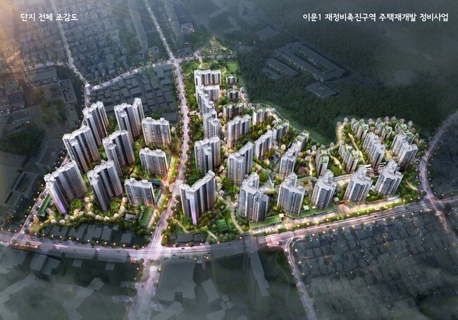 2025년 1월 입주 예정인 이문1구역 조감도