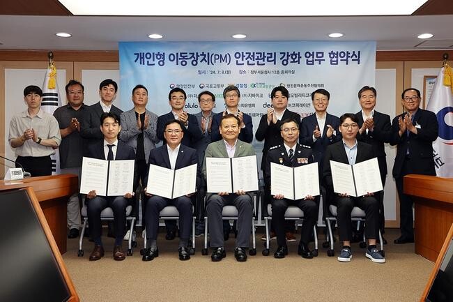 8일 오후 서울 종로구 정부서울청사에서 열린 '개인형 이동장치 안전관리 강화를 위한 업무 협약식'에서 이상민(앞줄 가운데) 행정안전부 장관, 안전문화운동추진중앙협의회 등 관계기관이 협약식을 체결한 뒤 기념촬영을 하고 있다.