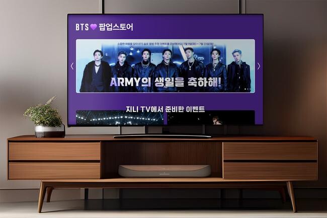 KT가 방탄소년단(BTS) VOD를 체험할 수 있는 &lsquo;지니 TV 방탄소년단 브랜드 팝업스토어&rsquo;를 9일 연다고 밝혔다.