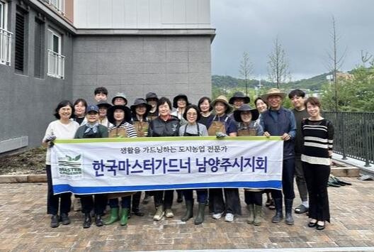남양주시, 어르신 공동체 활성화 위한 옥상 정원형 텃밭 신규 조성