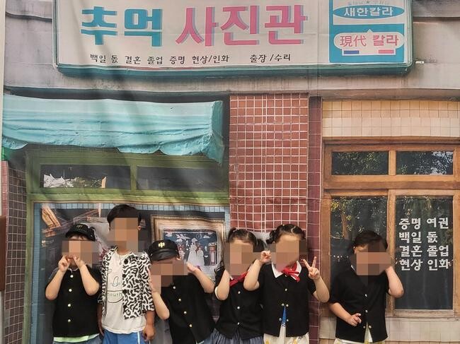 포천시육아종합지원센터, '놀이로 꿈꾸다-복고체험' 운영