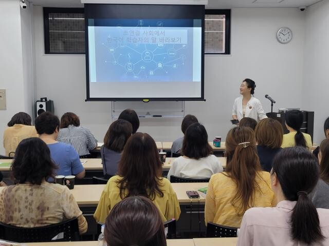 <span contenteditable="true">사이버한국외대 한국어학부는 지난 6월 말 일본 도쿄와 오사카에서 &lsquo;찾아가는 특강&rsquo; 행사를 개최했다