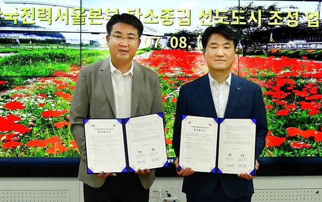 업무협약 체결 후 기념촬영하는 오승록 구청장과 전시식 한국전력서울본부장&nbsp;