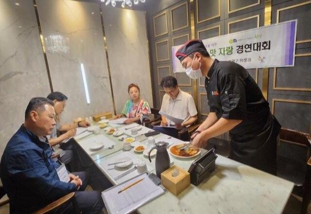 부평구, 2024년 부평 맛 자랑 경연대회 성황리에 마쳐