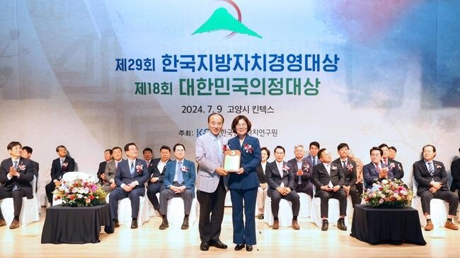 김보라 안성시장, 제29회 한국지방자치경영대상 '최고경영자상' 수상