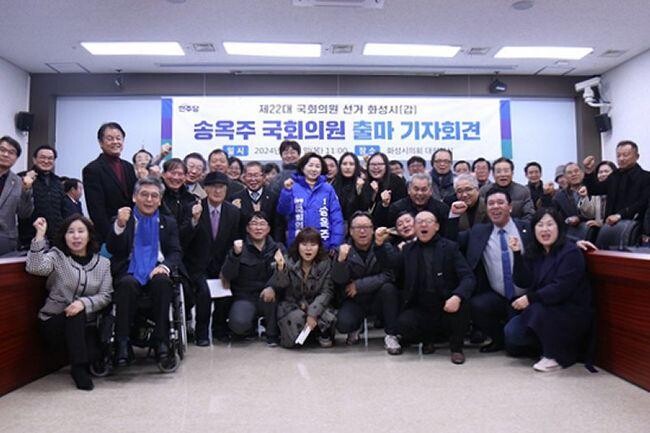 경기 화성(갑) 송옥주 국회의원(더불어민주당&middot;국회 국방위원회)은 2월1일, 화성시청 대회의실에서 화성시 갑 지역구 3선 출마를 공식 선언했다.&nbsp;