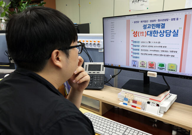 성대한 상담실 운영 