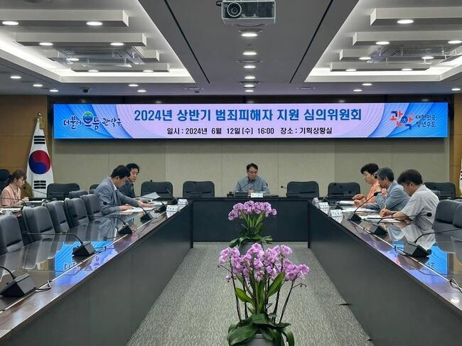 관악구, 범죄 피해 트라우마 극복 위해 치료비 등 지원