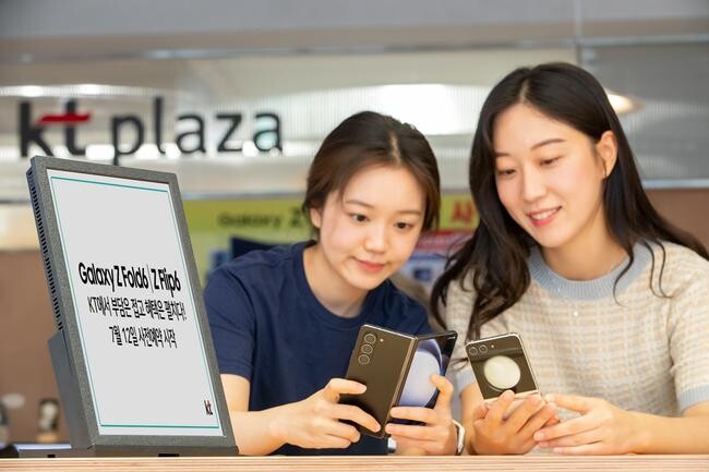 KT가 오는 12일부터 18일까지 7일간 전국 KT 매장 및 공식 온라인몰 KT닷컴에서 삼성전자 &lsquo;갤럭시 Z 폴드6&middot;Z 플립6&rsquo; 사전예약을 진행한다고 11일 밝혔다. 고객이 서울시 마포구에 위치한 KT 매장에서 사전예약을 기다리는 모습.