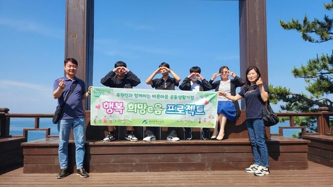 울산 남구, '행복 희망e음 프로젝트' 자립지원 여행 실시