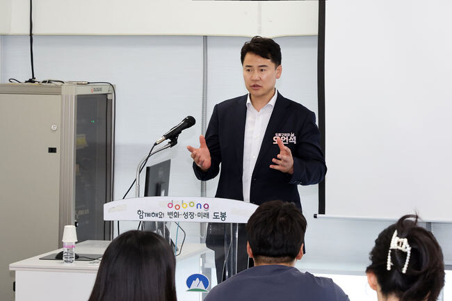 오언석 도봉구청장이 &lsquo;공기업 대비 청년 특강&rsquo;에서 청년들과 대화를 나누고 있다(2024. 7. 5. 도봉구청 위당홀)