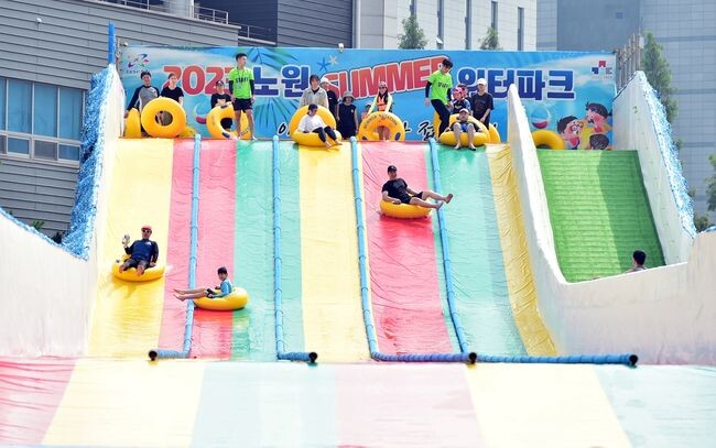 2023 노원 워터파크 80m 워터슬라이드&nbsp;