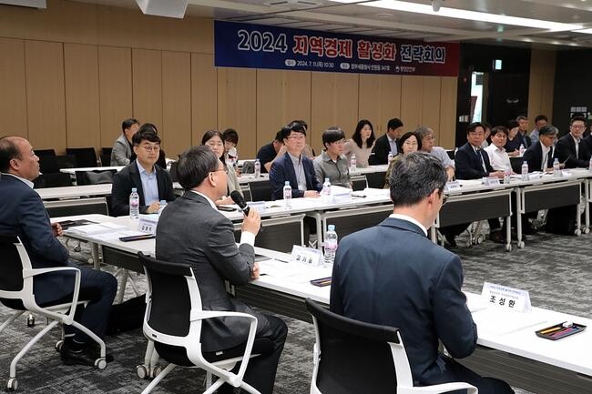 고기동 행정안전부 차관이 11일 오전 세종시 도움로 정부세종청사 3층 회의실에서 열린 '2024 지역경제 활성화 전략회의'에 참석해 모두발언을 하고 있다.&nbsp;